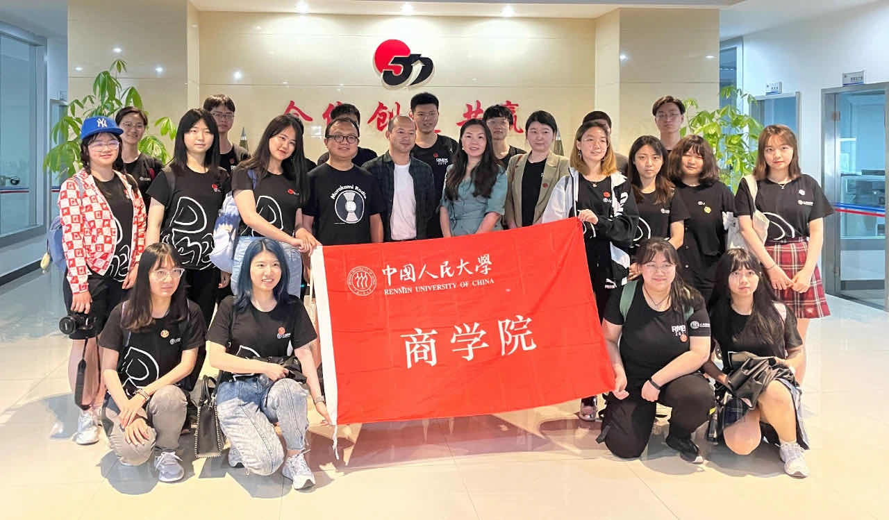 深化校企合作 | 中国人民大学商学院参访桂林力源集团